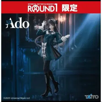 Ado ROUND1 한정판 피규어