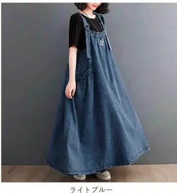 미사용 백야드 패밀리 오버롤 스커트 XL 라이트 블루