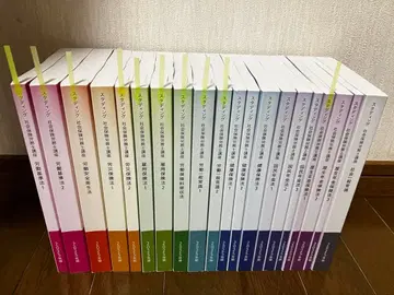 [ 2025년판 ] 스탠딩 사회보험노무사 텍스트 전 20권