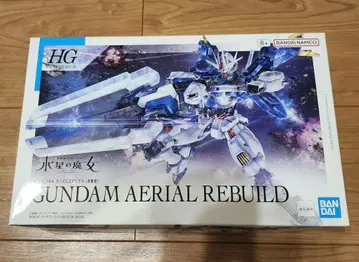 반다이 HG 1/144 기동전사 건담 수성의 마녀