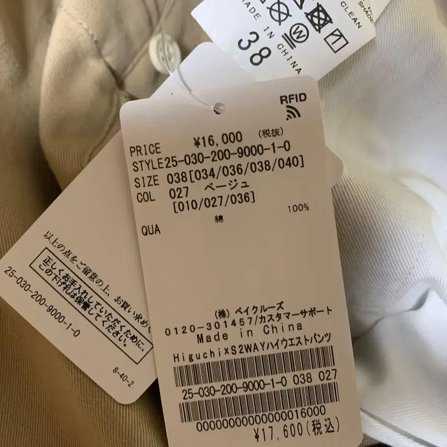 8번째 상품 이미지