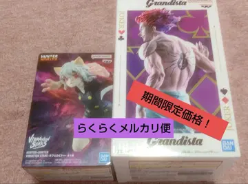 [ 기간 한정 가격 ] HUNTER x HUNTER 피규어 세트