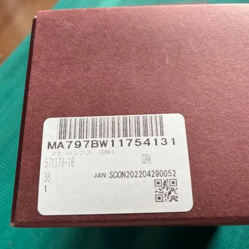 4번째 상품 이미지