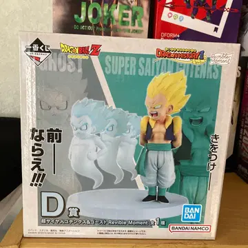 드래곤볼 Z 슈퍼 사이어인 오천크스 D상