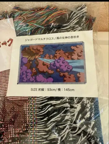 지브리 파크 한정판 자카드 멀티 크로스 바람의 여신의 숨결