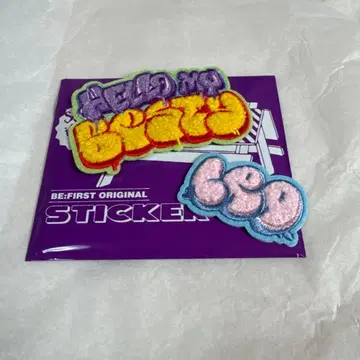 복슬복슬 자수 스티커 BEFIRST