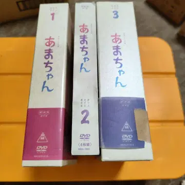 아마짱 DVD-BOX 1~3권