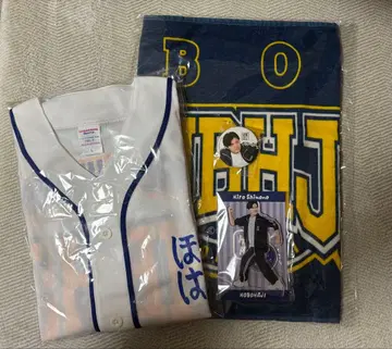 시모노 히로의 호보하지 팬 미팅 2025 티켓 유상 특전 굿즈 세트