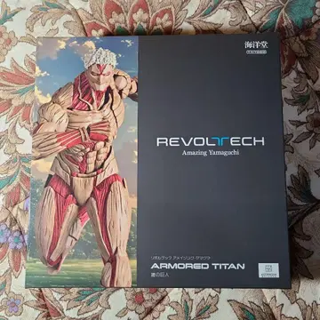 리볼텍 갑옷의 거인