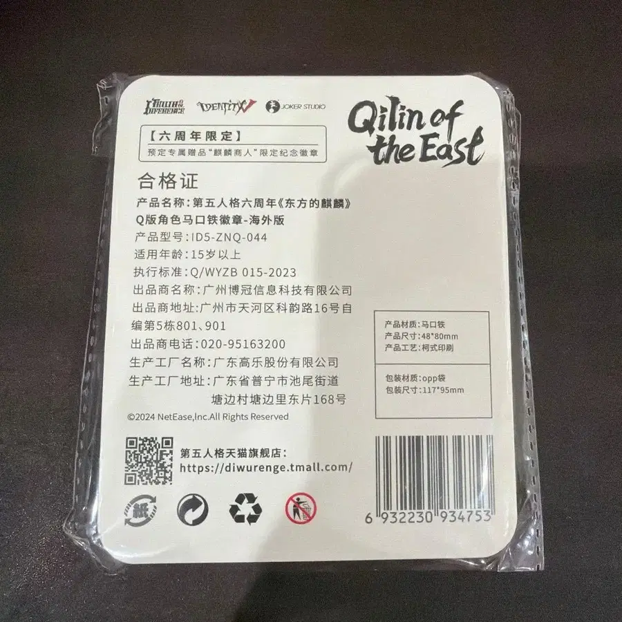 5번째 상품 이미지