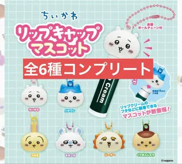 치이카와 (먼작귀) 립캡 마스코트 전 6종 컴플리트