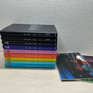 빛이 죽은 여름 1~7권 노벨라이즈 특장판 전 2권 특장판 소책자 2권