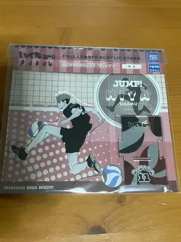 하이큐 미야 오사무 점프 아크릴 스탠드