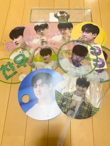 iKON 굿즈 찬우 부채