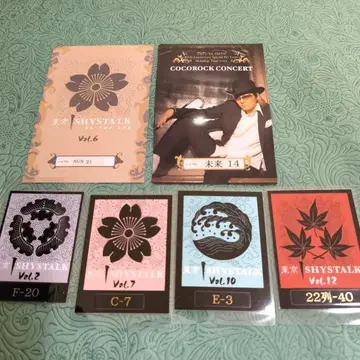 이시이 타츠야 공식 팬클럽 이벤트 ISHYSTALK 티켓 카드