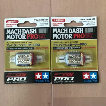TAMIYA MACH DASH MOTOR PRO 15433-420