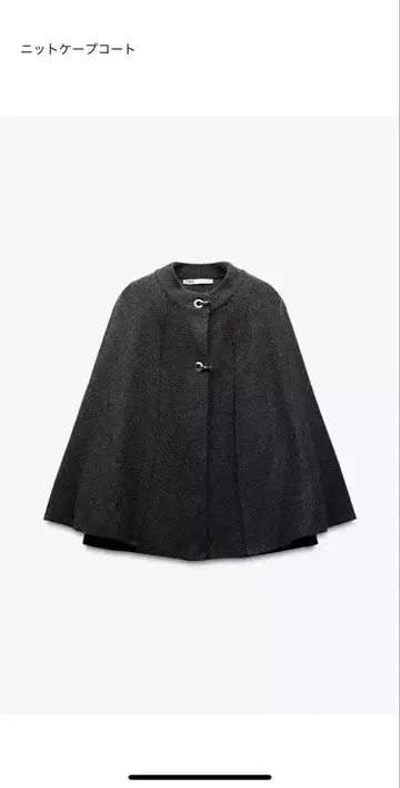 ZARA 니트 케이프 코트