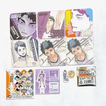 하이큐!! 우시지마 와카토시 묶음 판매 원작 굿즈