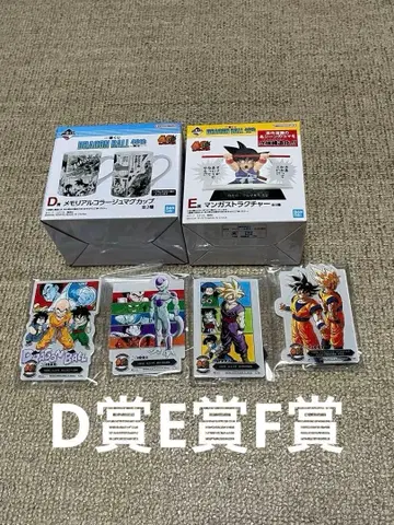 드래곤볼 1번 복권 D상 외 6점 묶음 판매