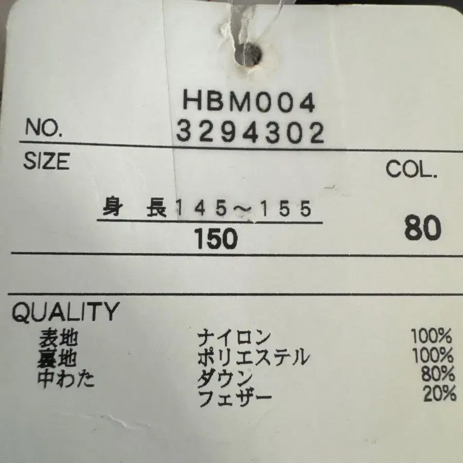 9번째 상품 이미지