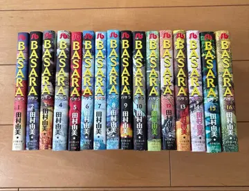 BASARA 1~16권 전권 세트 거의 오비 포함