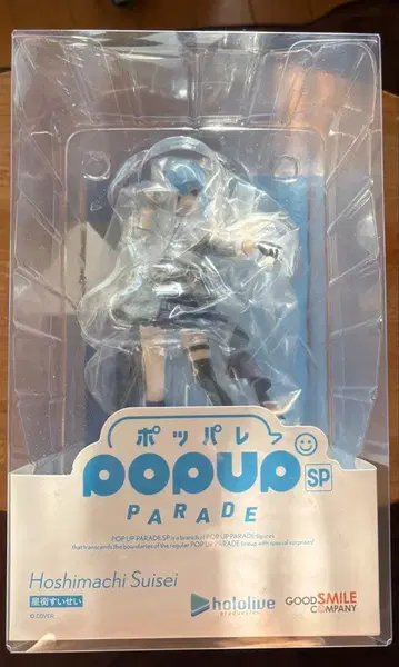 호시마치 스이세이 POP UP PARADE 피규어