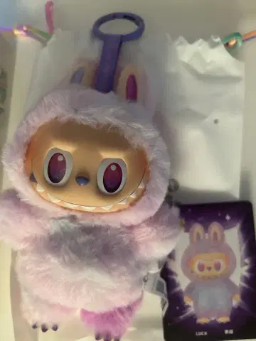 labubu 에너지 보라색