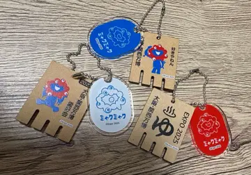 expo2025 미야쿠미야쿠 레트로 온천 키체인 3세트