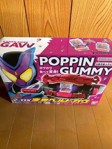 DX 포핑가미 벨트 가면라이더 가브