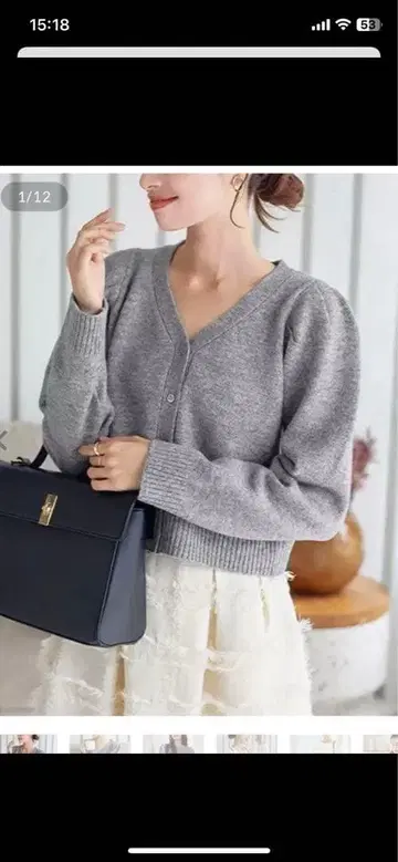 볼륨 슬리브 가디건 [C6924] 미사용 새상품