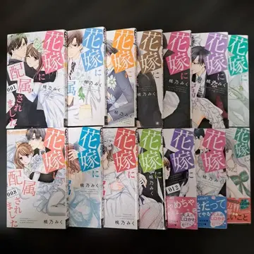 [ 중고 ] 신부에게 배속되었습니다 1~14권