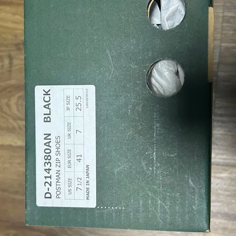 7번째 상품 이미지