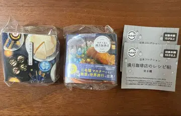 슈후노토모샤 [콩도서 컬렉션] 보름달 커피점 레시피북 2종 세트