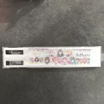 온천무스메 Adhara 완장