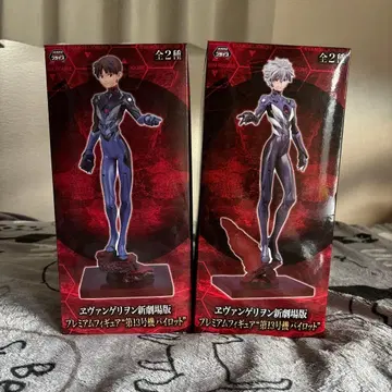 에반게리온 신극장판 피규어 2체 세트
