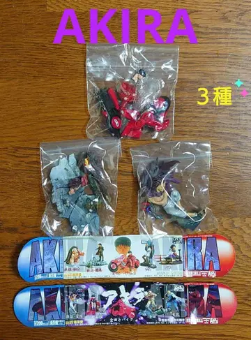 AKIRA 가샤폰 피규어 원형 제작 카가와 마사히코 3종 미사용
