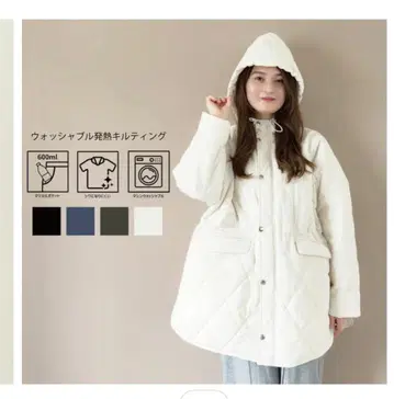 워셔블 발열 퀼팅 모토 스즈키 씨