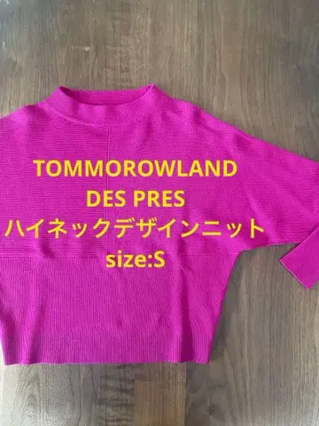 TOMMOROWLAND DES PRES 니트