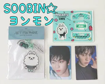 TXT 수빈 용문 set