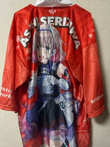 세리자와 아사히 핫피 6th