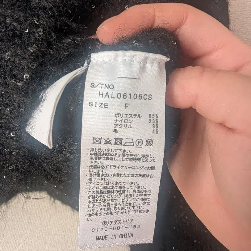 6번째 상품 이미지