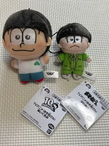 오소마츠 6쌍둥이 봉제 인형