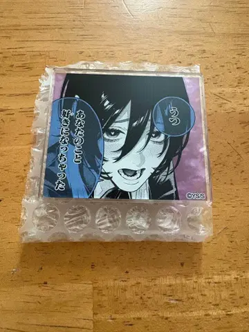 명언 아크릴 배지 아크릴 배지 극락가