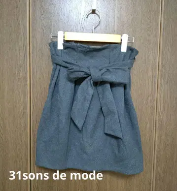 트란테안 리본 포함 그레이 코쿤 스커트