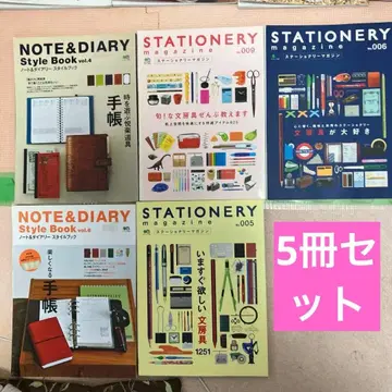 문구 스타일북 세트 5권 일괄