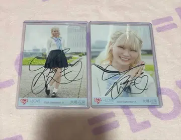 오바 하나 직접 쓴, 그래서