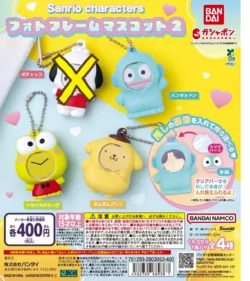 산리오 캐릭터즈 사진 프레임 마스코트