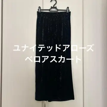 최종 가격 미사용 유나이티드 애로우즈 벨벳 블랙 타이트 스커트 슬릿