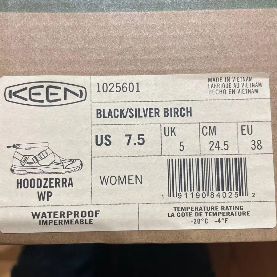 8번째 상품 이미지