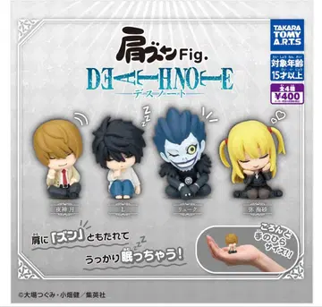 어깨 쿵 Fig. DEATH NOTE 전 4종 세트